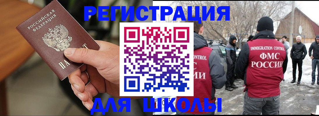 прописка паспорт в Бутурлиновке
